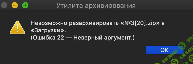 Снимок экрана 2019-12-05 в 19.24.26.png