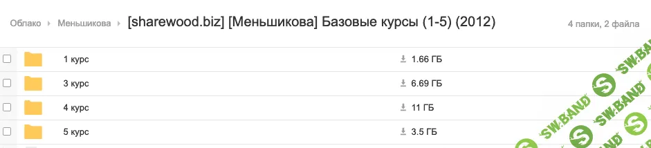 Снимок экрана 2019-12-26 в 19.40.28.png