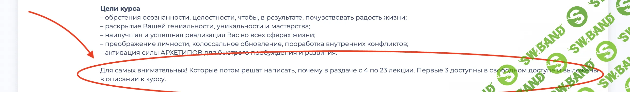 Снимок экрана 2020-08-13 в 10.38.19.png