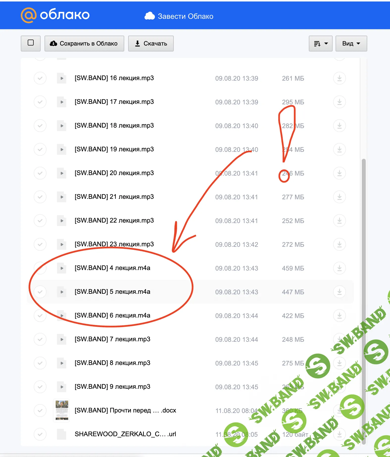 Снимок экрана 2020-08-13 в 15.11.34.png