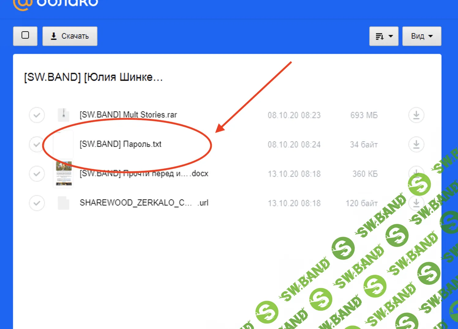 Снимок экрана 2020-10-14 в 14.47.17.png