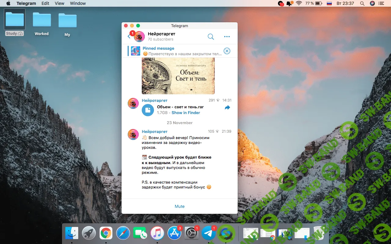 Снимок экрана 2020-12-01 в 23.37.47.png