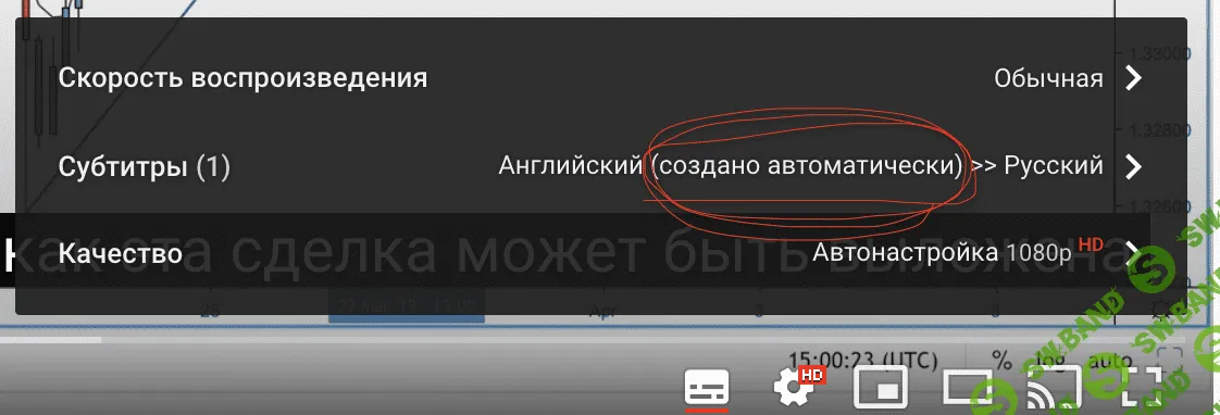 Снимок экрана 2021-02-14 в 23.28.05.png