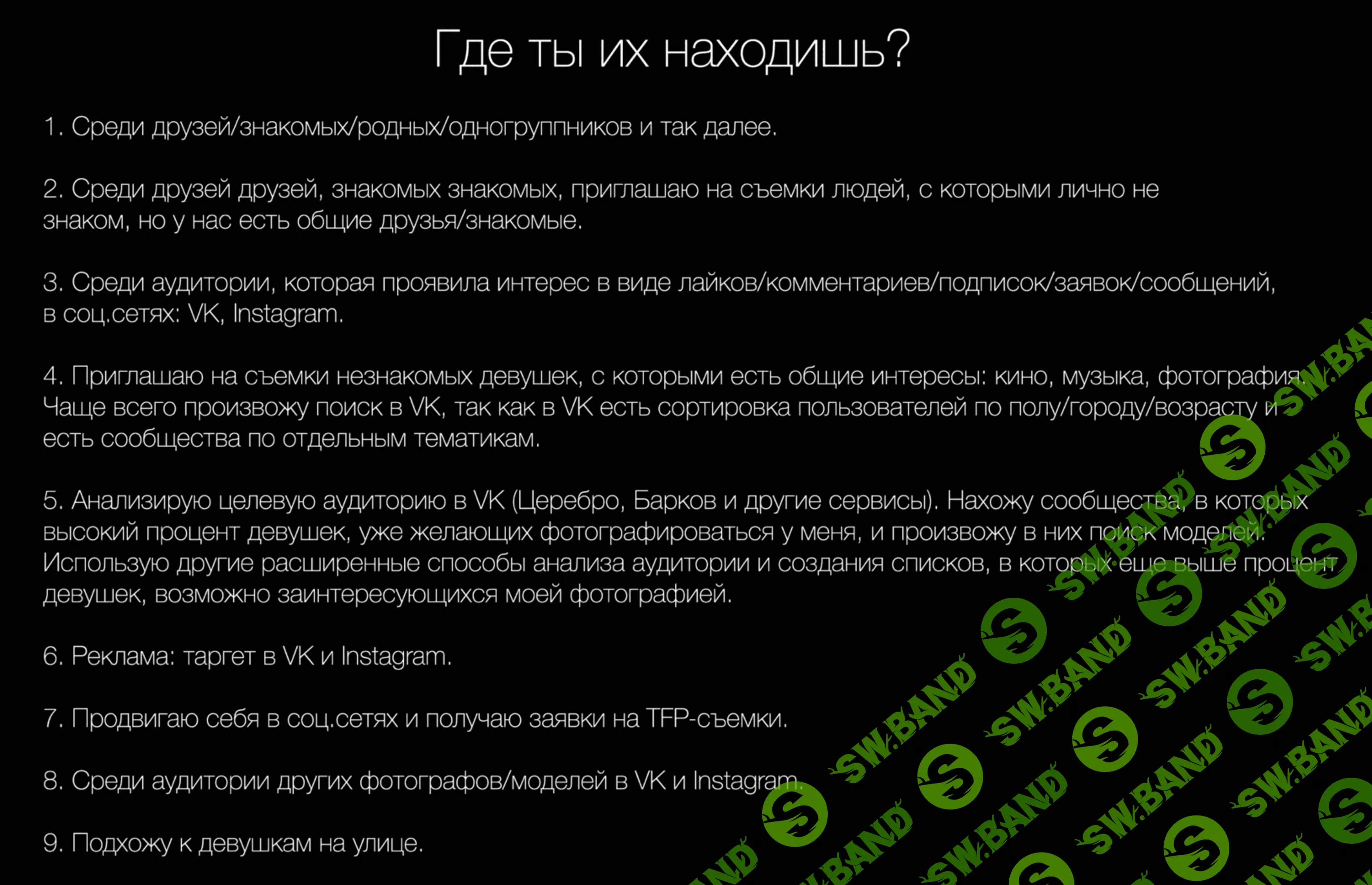 Снимок экрана 2021-08-16 в 15.27.30.png