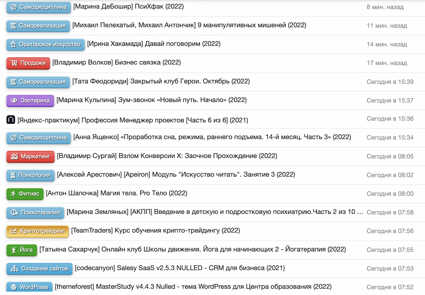 Снимок экрана 2022-11-11 в 19.50.01.png