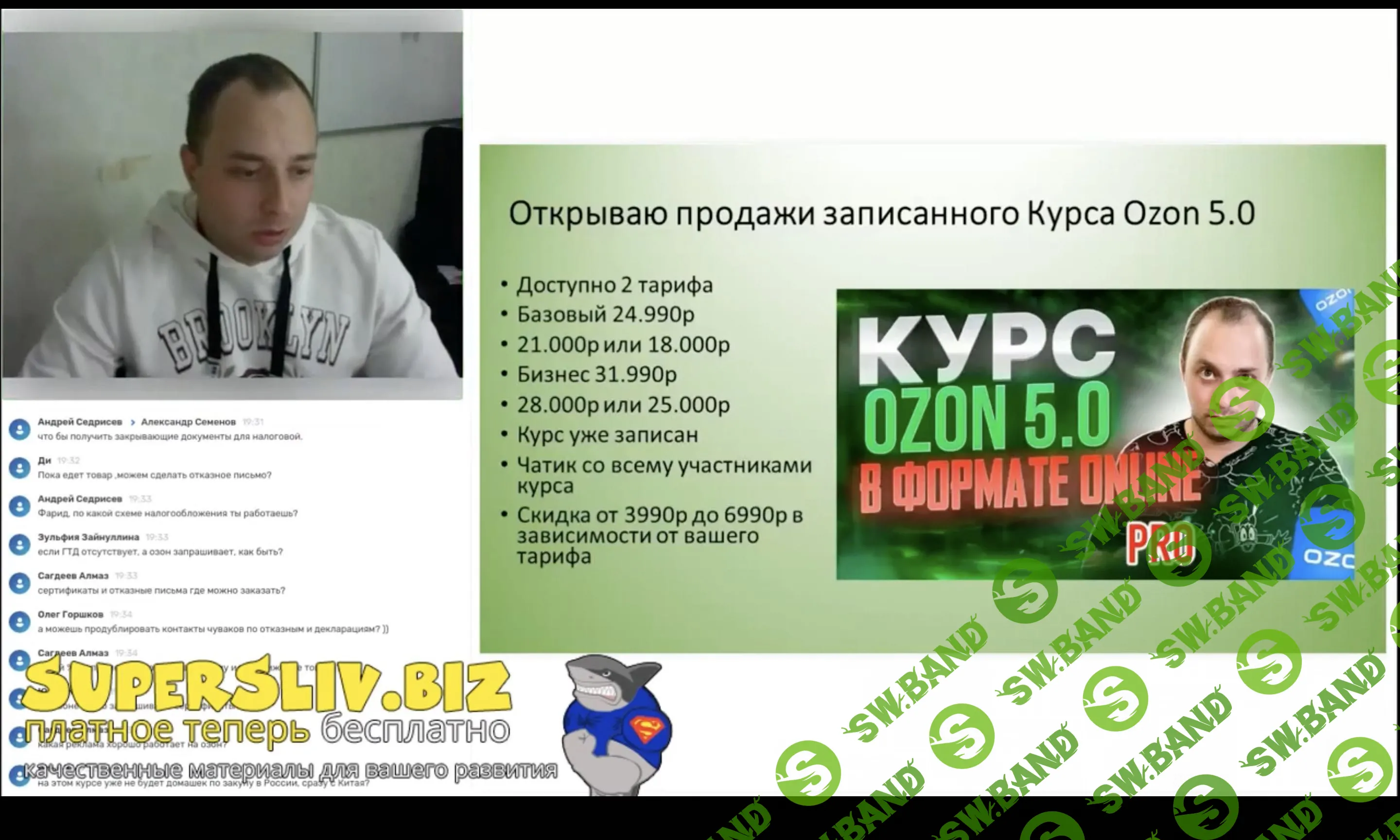 Снимок экрана 2023-01-24 в 16.24.03.jpg