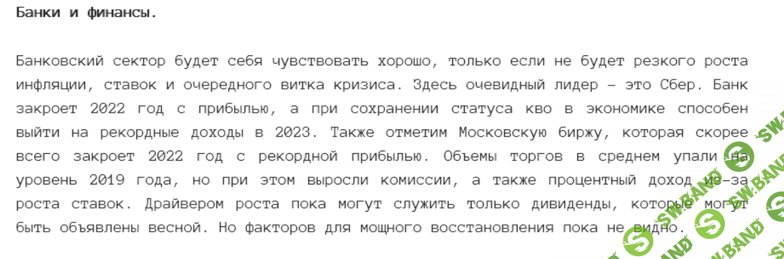 Снимок экрана 2023-03-13 в 01.18.07.png