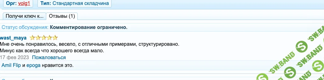 Снимок экрана 2023-06-21 в 12.47.19.png