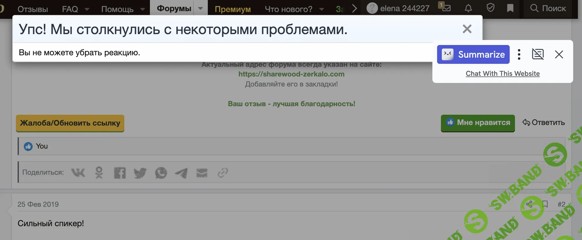 Снимок экрана 2024-01-21 в 15.26.38.png