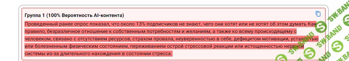 Снимок экрана 2024-03-25 103102.png