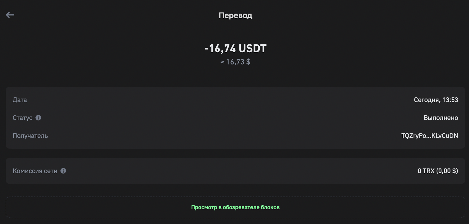 Снимок экрана 2024-06-12 в 13.56.29.png
