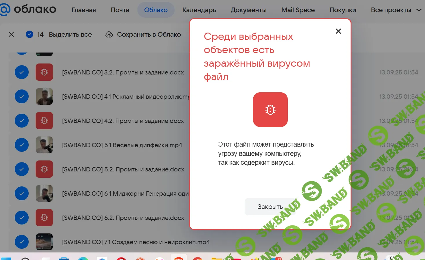 Снимок экрана 2025-09-15 184851.png