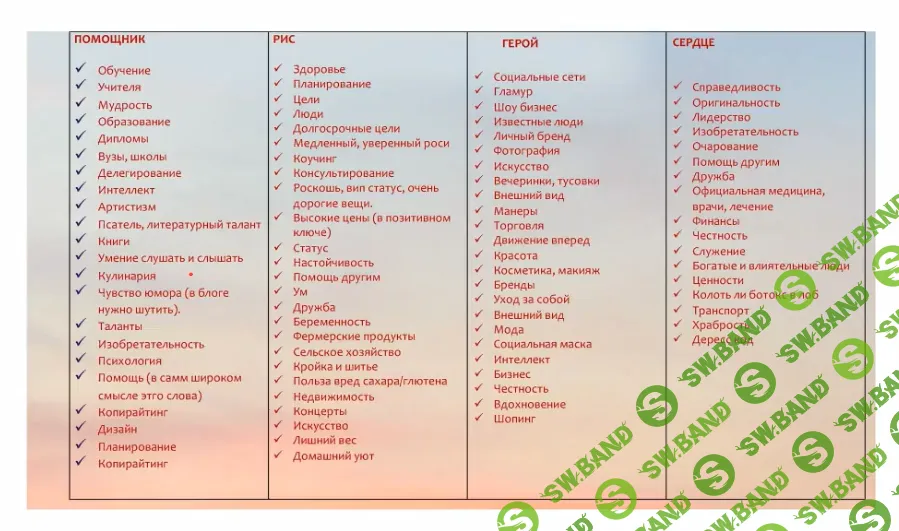 Снимок экрана 2025-10-15 211143.png