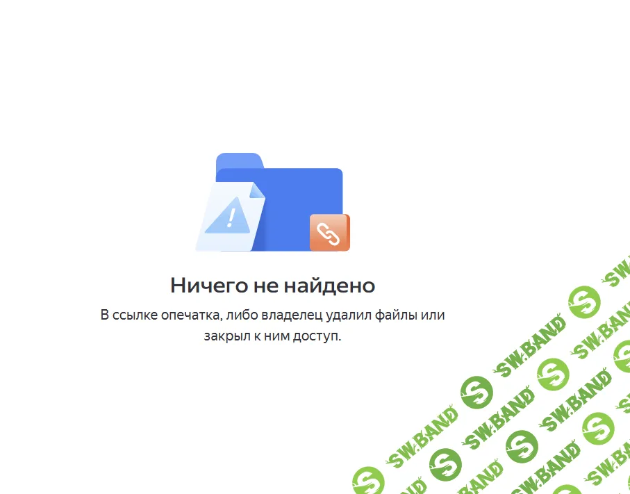 Снимок экрана 2025-11-05 221354.png