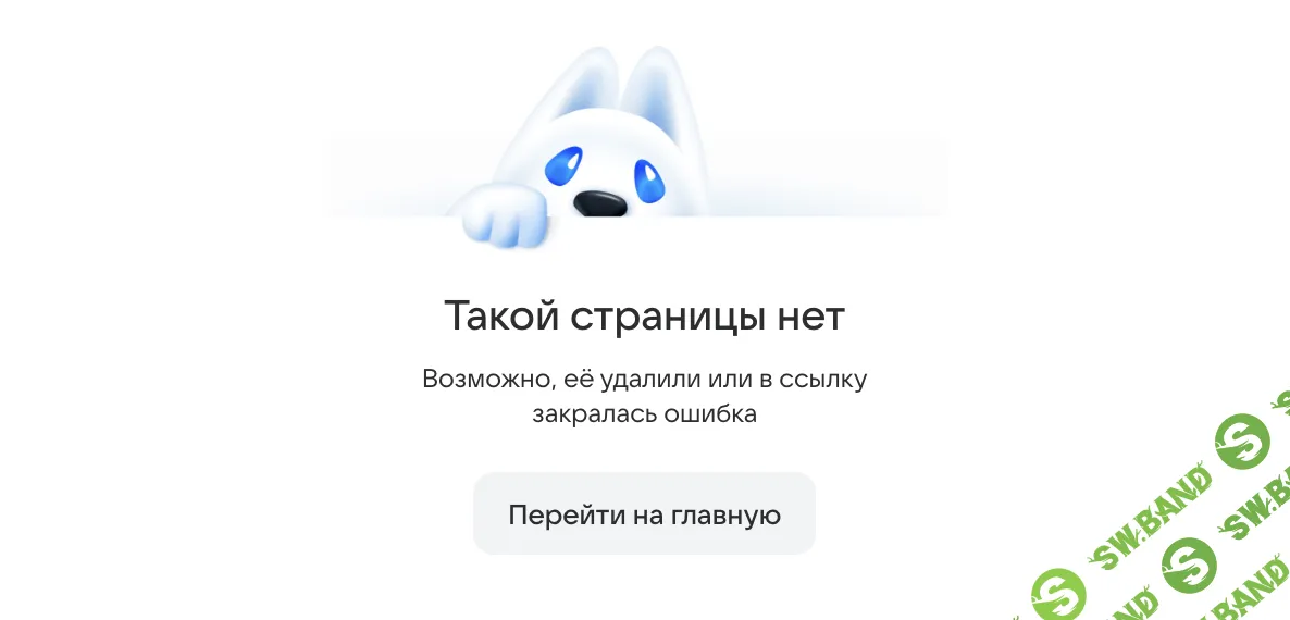 Снимок экрана — 2026-05-20 в 08.07.32.png