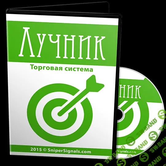 [snipersignals] Торговая стратегия "Лучник"