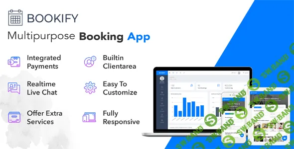 [Сodecanyon] Bookify v1.2 - многофункциональное веб-приложение для бронирования