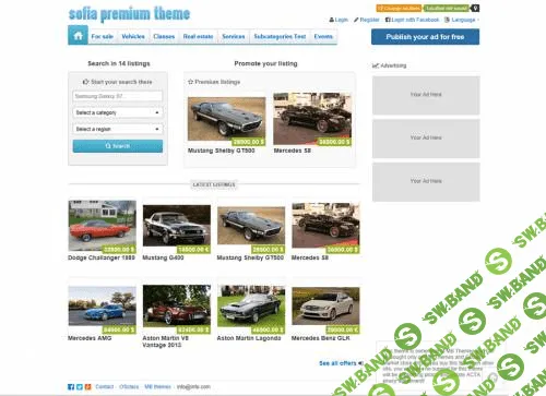 Sofia 3.3.7 - Шаблон для Osclass
