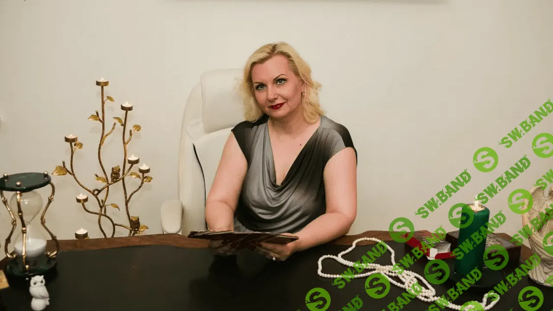 [София Вюрстлин] Изучаем символы ТАРО, и не только... (2014)