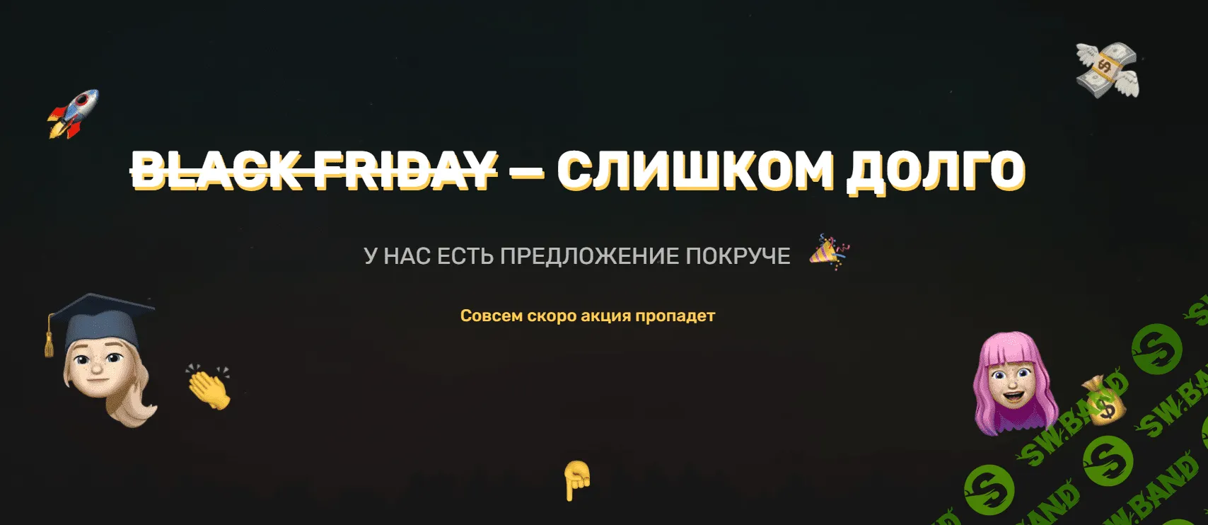 [Софья Рожновская] Продающий инстаграм 2.0 (2020)