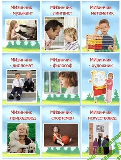 [Соловьева] МИзинчик - (2014)