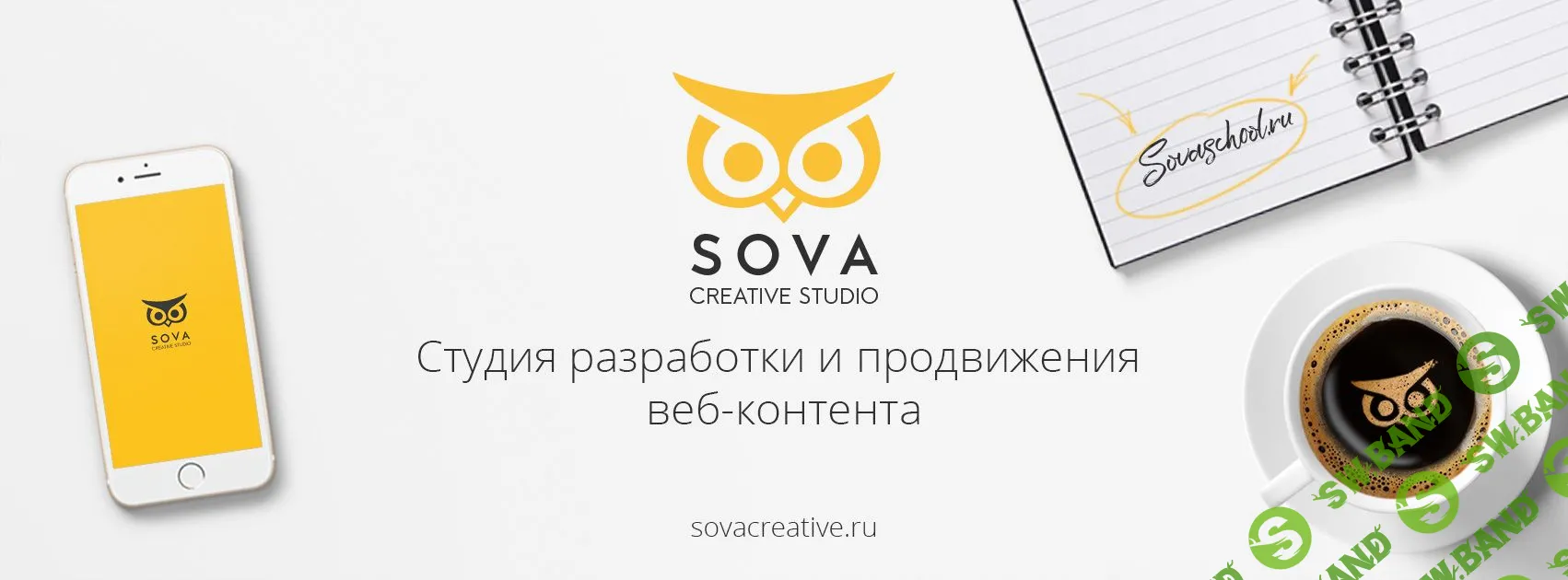 [SOVA] Обучению веб-дизайну с нуля