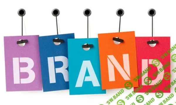 Создание бренда. Online-практикум