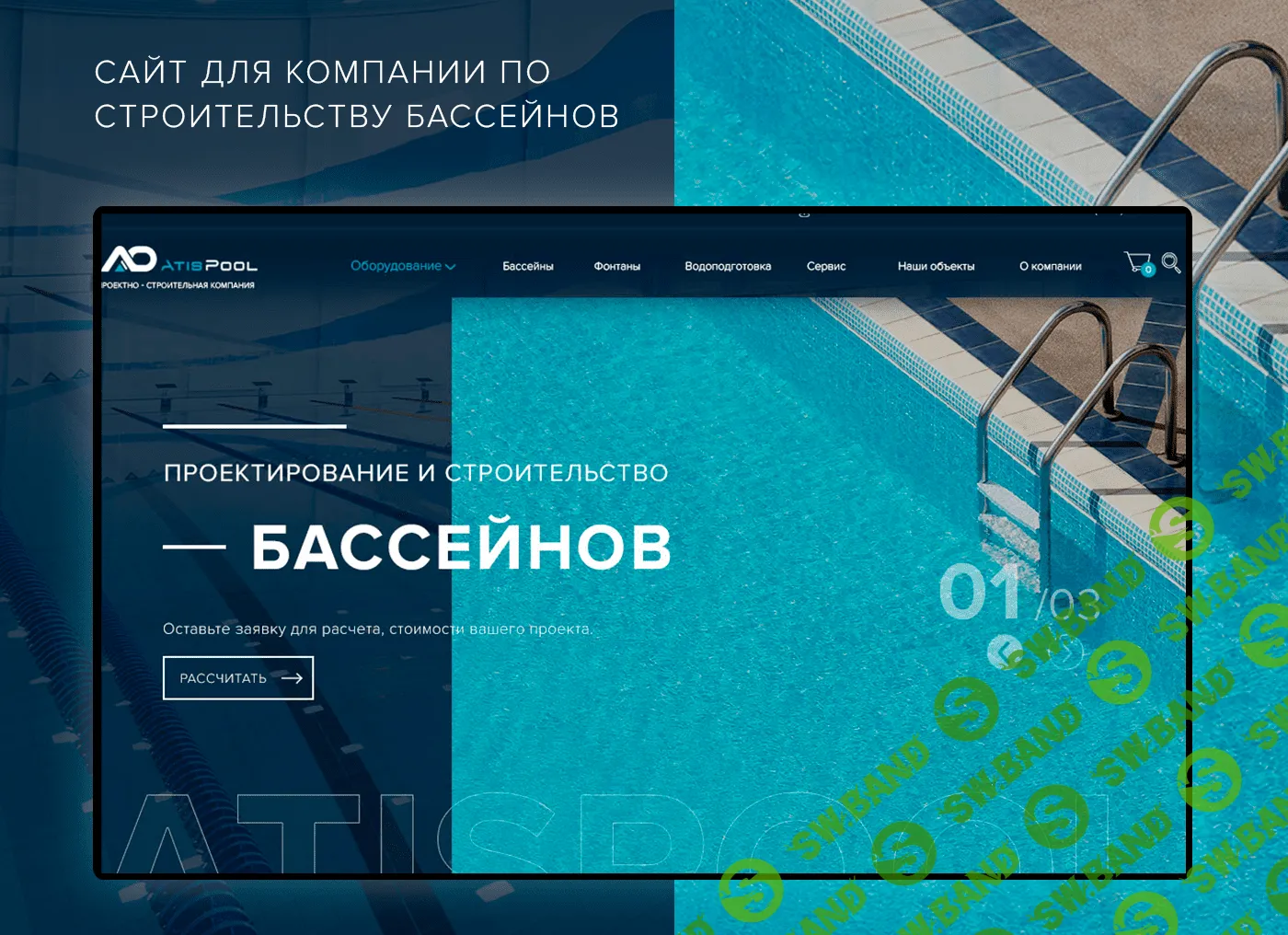 ▫️ Создание сайтов в Tilda  |  Figma