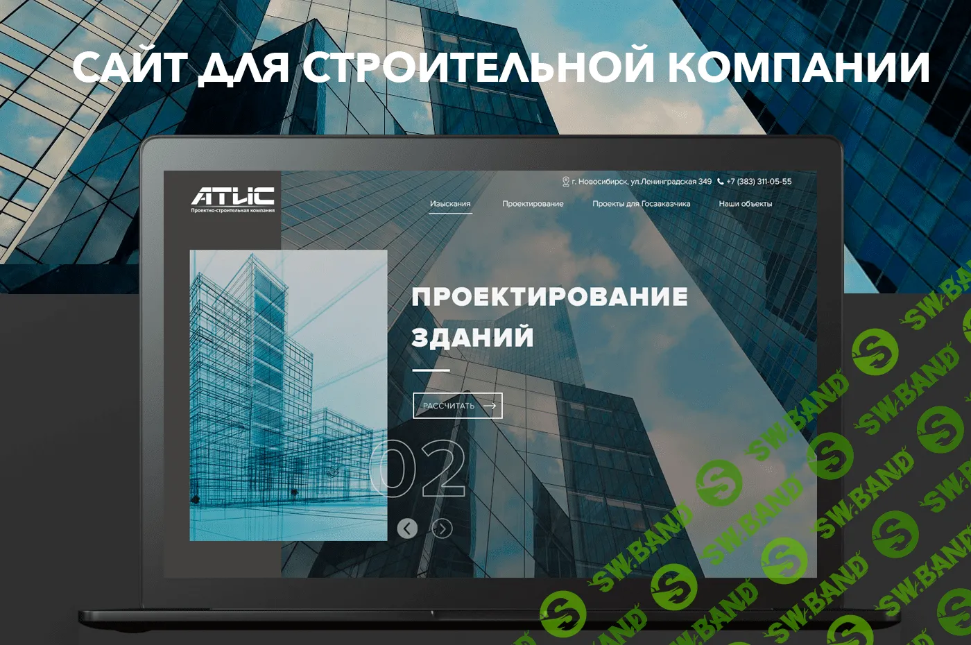 ▫️ Создание сайтов в Tilda  |  Figma