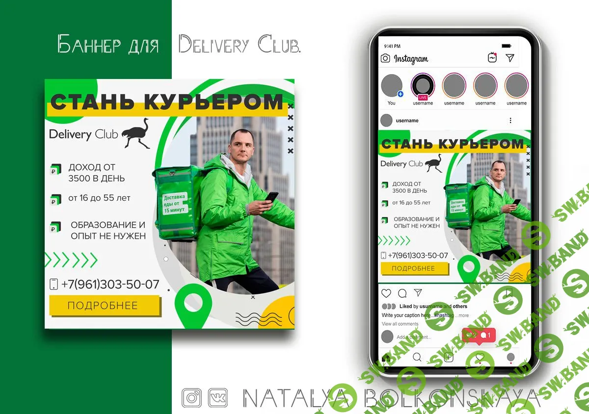 ▫️ Создание сайтов в Tilda  |  Figma