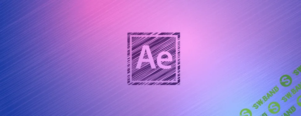 Создание видео в After Effects на основе шаблонов (обновленный курс)