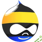 [Специалист] Drupal. Уровень 2. Разработка модулей сайта с нуля (2015)