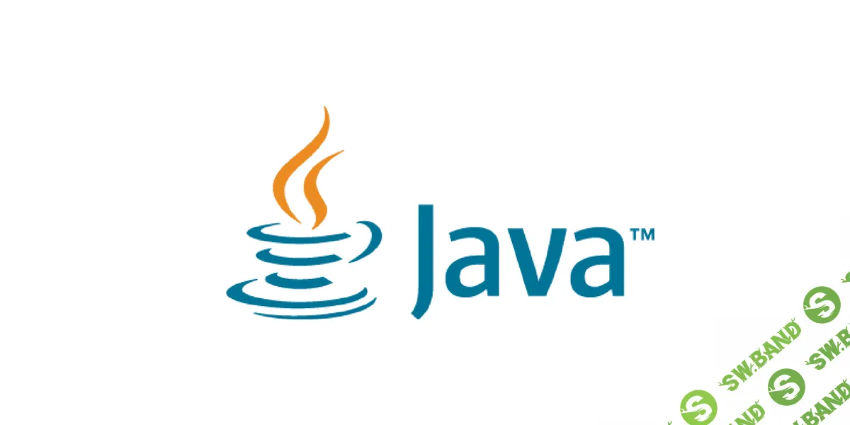 [specialist] Java. Уровень 1. Язык программирования Java (2020)