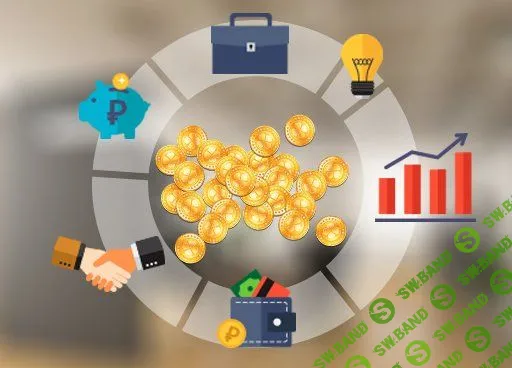 [Специалист] Основы управленческого учета и бюджетирование - 2020