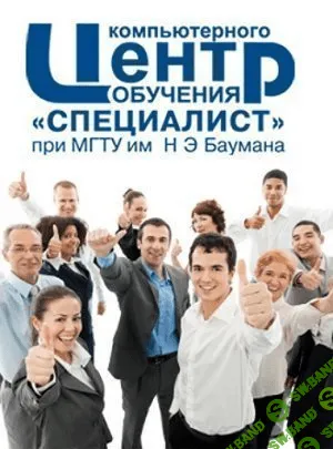 [Специалист] PostgreSQL уровень 2 - Перлин (2015)