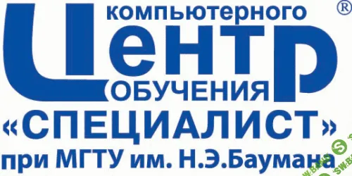 [Специалист] Программирование на PHP 5.3 (2013)