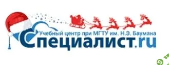 [Специалист, Санкина Екатерина] Бухгалтерский учёт. Теория и практика (2023)