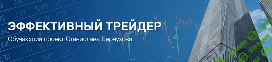 [Станислав Бернухов] Модель умного пробоя (2017)