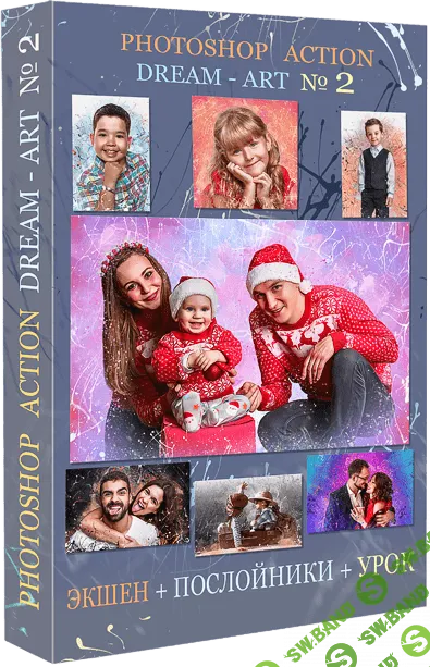 [Стас Марков] Photoshop Action - Dream Art (2019)