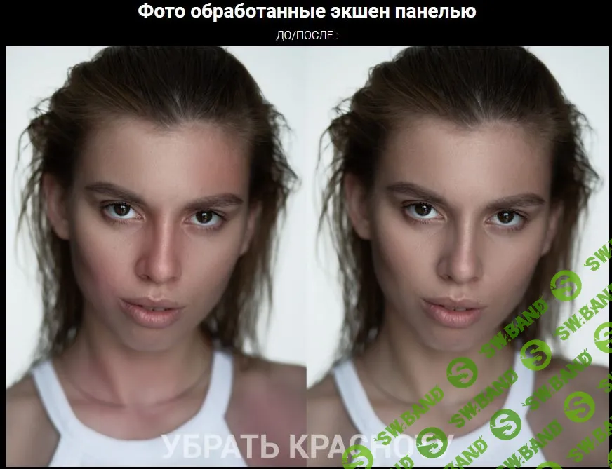 [СТАС ШМЕЛЬ] УСКОРЬ СВОЮ РЕТУШЬ ДО МАКСИМУМА