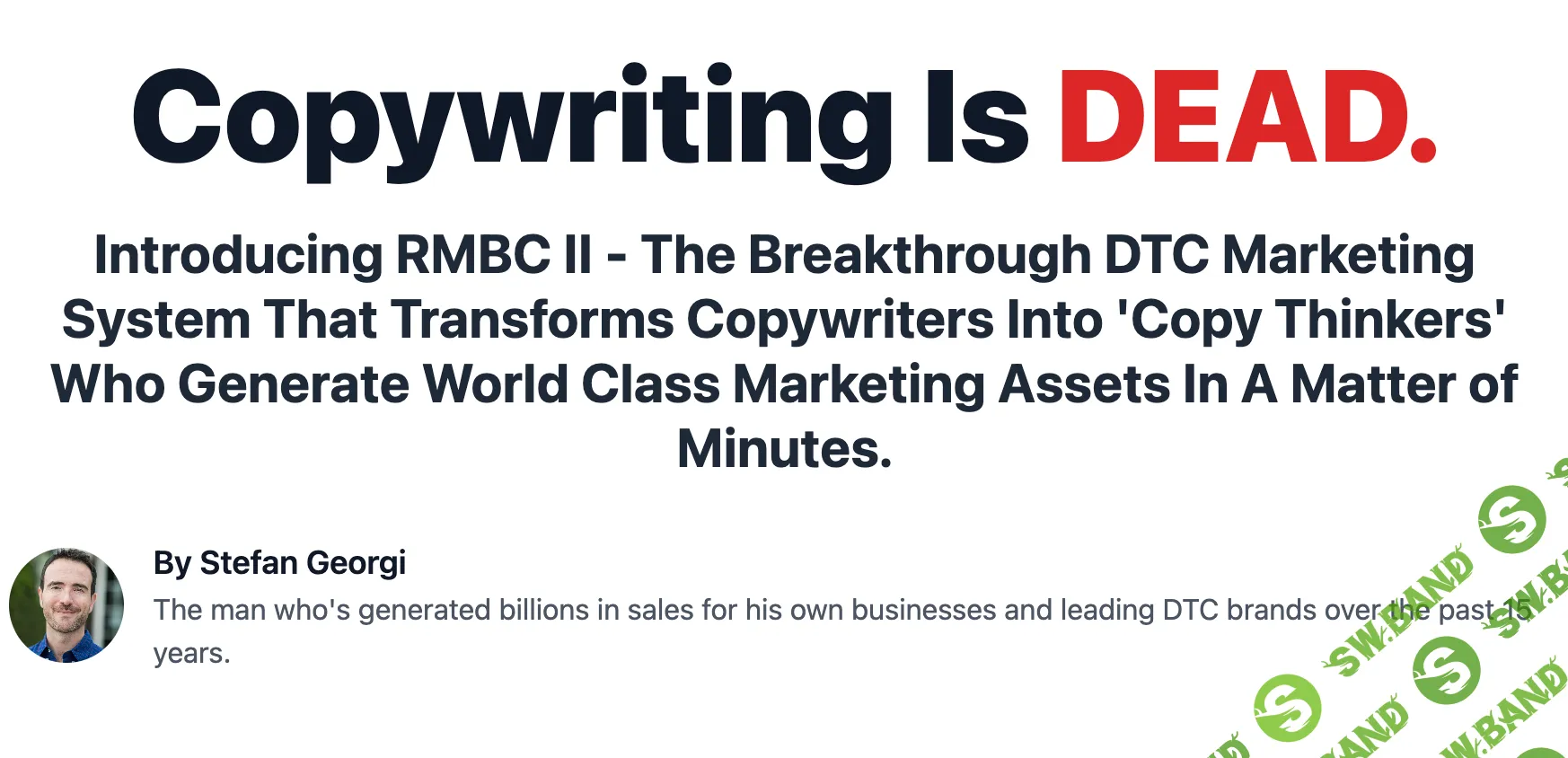 [Стефан Джорджи] Рабочая система D2C-маркетинга (2025)