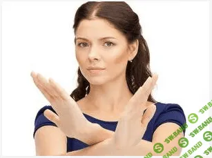 [Стелла Чиркова] Как говорить нет