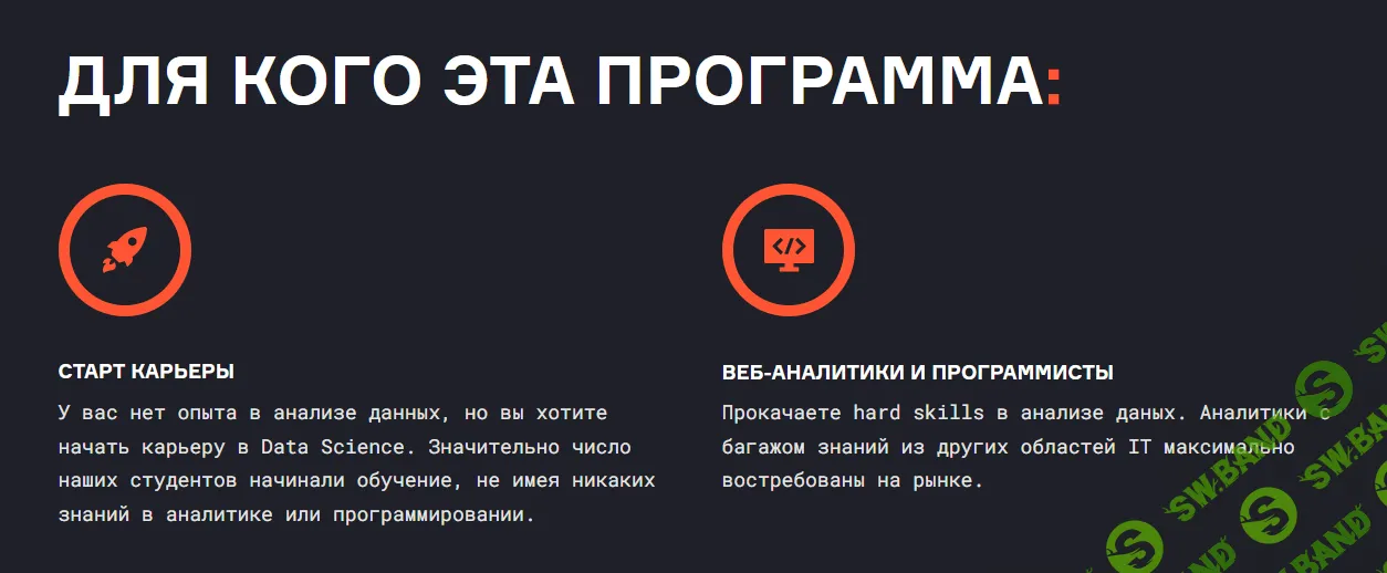 [Stepic] Анатолий Карпов - Твой путь в мир Data Analytics. Часть 1 (2020)