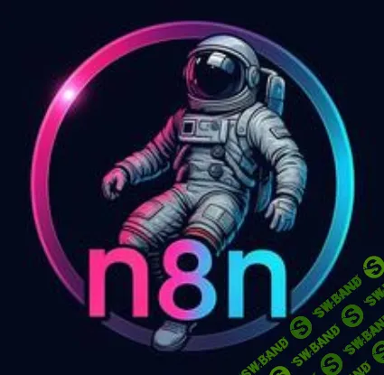 [stepik, Александр Миленькин, Станислав Гасиловский] AI агенты и автоматизация с n8n: от рутины до контент завода (2025)