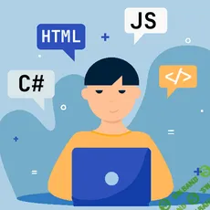 [Stepik] Буткемп «Записки юного программиста» git, html, react.js, c# (2024)