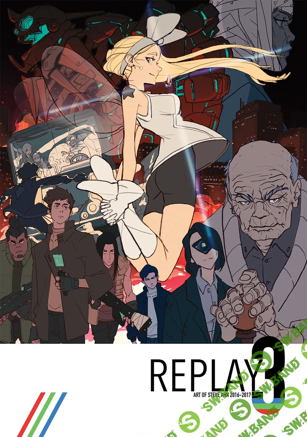 [Steve Ahn] Курс от арт-директора DreamWorks Animation (2019)