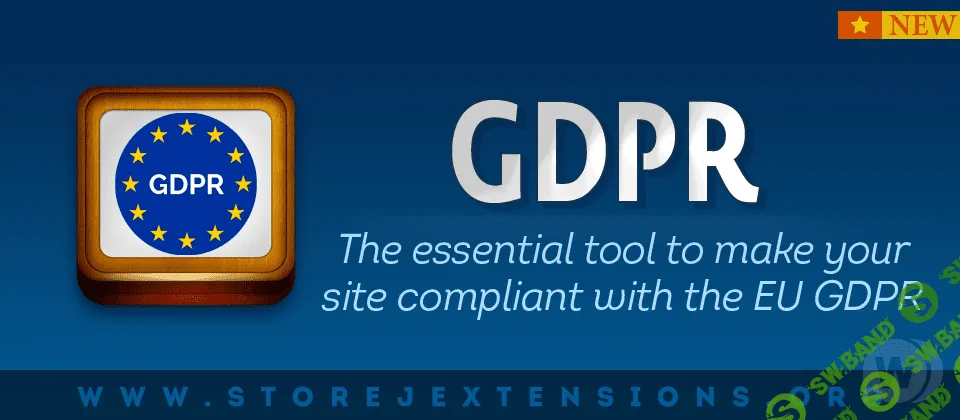 [StoreJExtensions] GDPR v1.7.1 - плагин обработки персональных данных Joomla