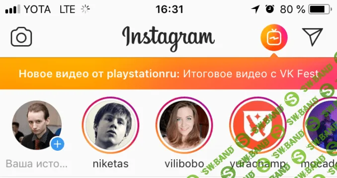 «Stories — лучшее решение в истории Instagram»