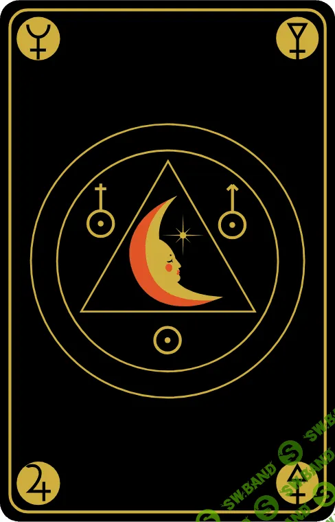 [Страдариум] История магии в Европе (2023)