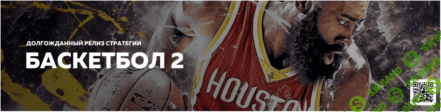 Стратегия "Б2" от проекта "Хочу Прогноз" Дополнение